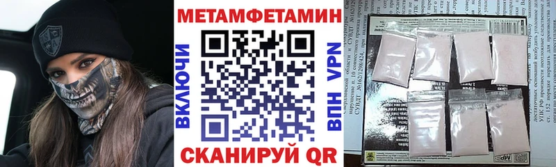 купить наркотик  Лесозаводск  Amphetamine 97% 