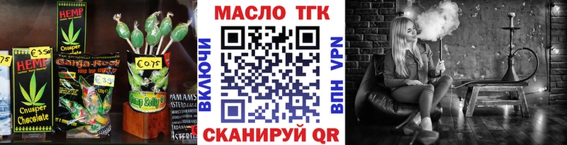 Canna-Cookies конопля продажа наркотиков Лесозаводск