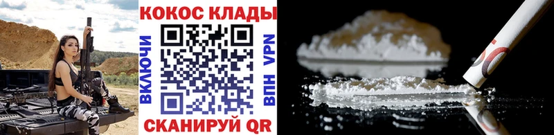 Cocaine Колумбийский  наркотики  Лесозаводск 