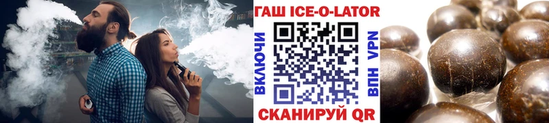 ГАШ VHQ  кракен зеркало  Лесозаводск  наркошоп 