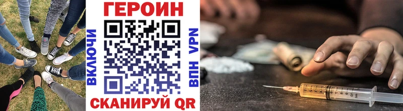 купить Лесозаводск ОМГ ОМГ как войти ГЕРОИН Афган