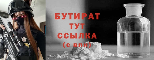 дурь Абаза