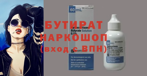мефедрон мука Нефтегорск