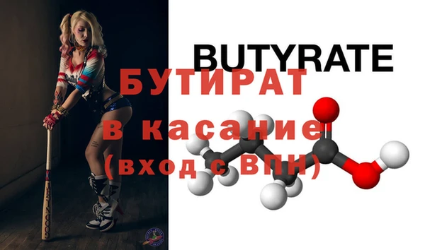 дурь Абаза
