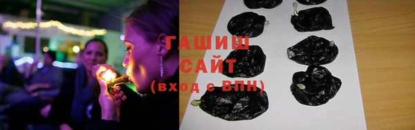 стаф Нефтекумск