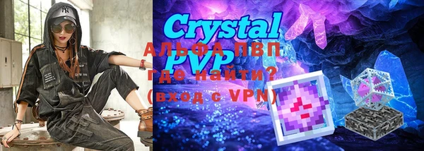 винт Абдулино