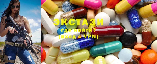 стаф Нефтекумск