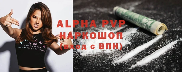 мефедрон мука Нефтегорск