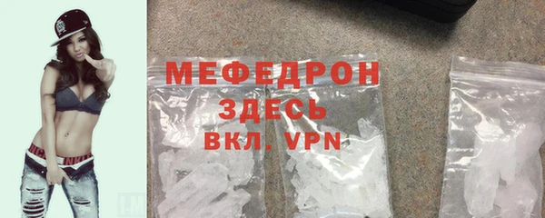 твердый Нея