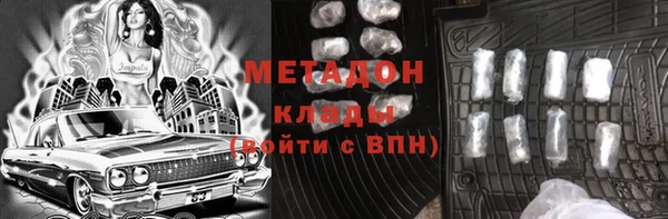 стаф Нефтекумск