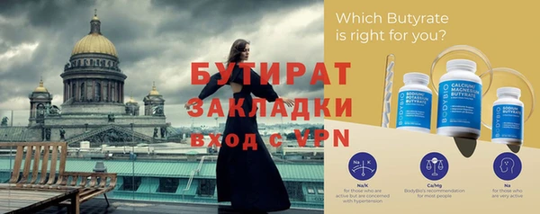 винт Абдулино