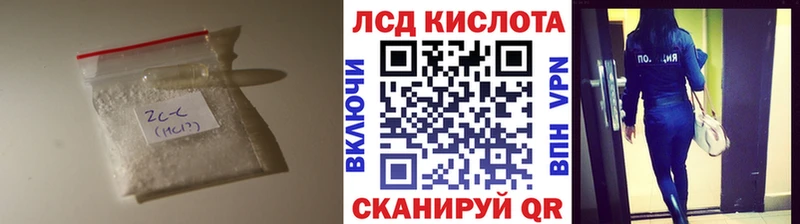 продажа наркотиков  Лесозаводск  omg как войти  Лсд 25 экстази ecstasy 