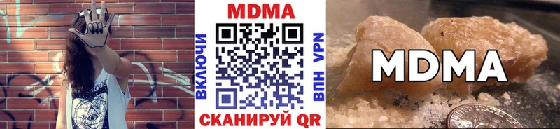купить наркотики цена  Лесозаводск  ссылка на мегу tor  MDMA Molly 