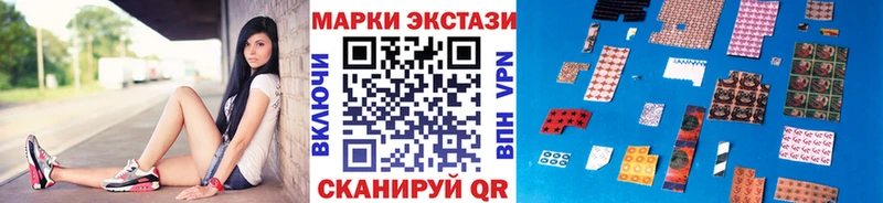 что такое наркотик  Лесозаводск  blacksprut tor  Марки N-bome 1,5мг 