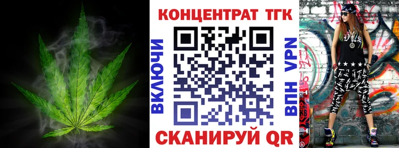 ТГК гашишное масло  продажа наркотиков  Лесозаводск 