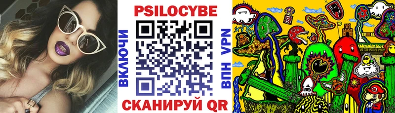 omg ссылки  купить  сайты  Лесозаводск  Галлюциногенные грибы ЛСД 
